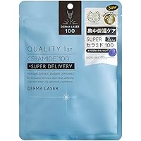 アーサー　新品未開封　クオリティファースト　ミノン　まとめ売り 楽天市場】クオリティファースト ダーマレーザー スーパーNMN100